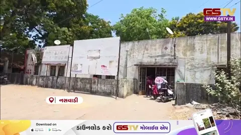 VIDEO: નસવાડીમાં છેલ્લા બે મહિનાથી બ્લડ બેંકને લાગ્યા ખંભાતી તાળા, પ્રસૂતા સહિતના દર્દીઓની હાલત કફોડી