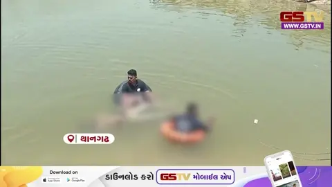 VIDEO : સુરેન્દ્રનગરમાં મોતની ખાણો, થાનગઢના દેવપરામાં કાર્બોસેલની ખાણમાં ડૂબી જતાં 23 વર્ષીય યુવકનું મોત