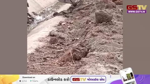 VIDEO: મહેમદાબાદ નજીક કેનાલની નબળી કામગીરી પર ફરી વળ્યું બુલડોઝર, કોન્ટ્રાક્ટર સ્વખર્ચે ફરી કરશે બાંધકામ