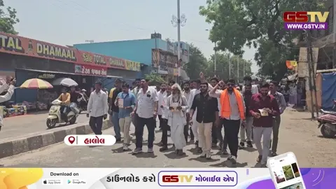 VIDEO:  હાલોલમાં વિશ્વ હિન્દૂ પરિષદ અને બજરંગ દળે ગાયને રાષ્ટ્રમાતા જાહેર કરવાની માંગ સાથે રેલી યોજી