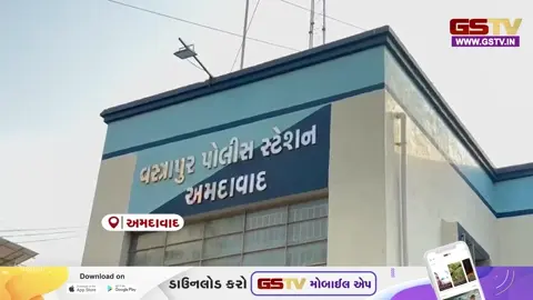 VIDEO/ Ahmedabad: વસ્ત્રાપુરમાં લગ્નની લાલચ આપી દુષ્કર્મ ગુજારનાર ટ્રાફિક બ્રિગેડનો જવાન ઝડપાયો
