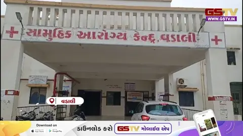 VIDEO: સાબરકાંઠા/ વડાલીમાં ખેતરમાં કામ કરતા યુવકનું વીજ કરંટ લાગવાથી મોત