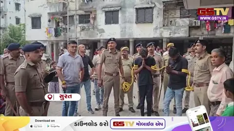 VIDEO: સુરતમાં પોલીસની કડક કાર્યવાહી, સ્થાનિકો સાથે દાદાગીરી કરતા આરોપીઓનું જાહેરમાં કાઢ્યું સરઘસ
