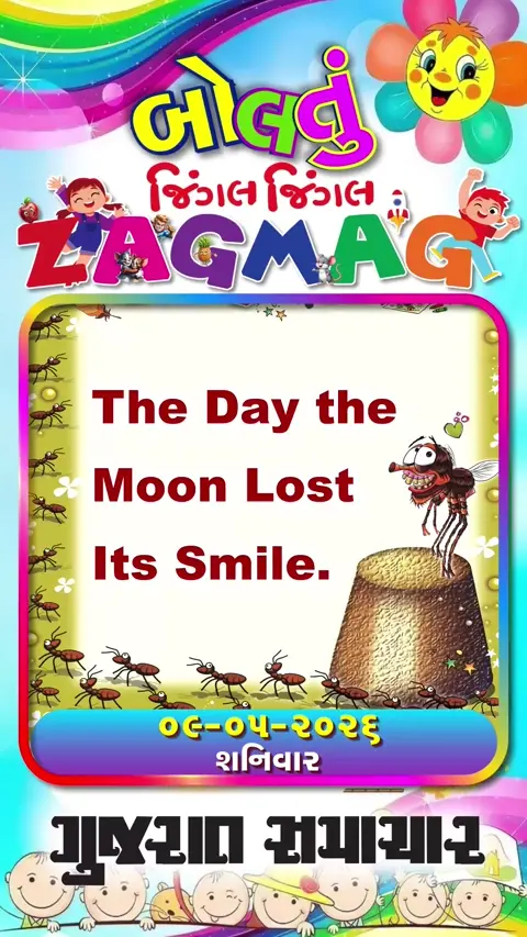 The Day the Moon Lost Its Smile