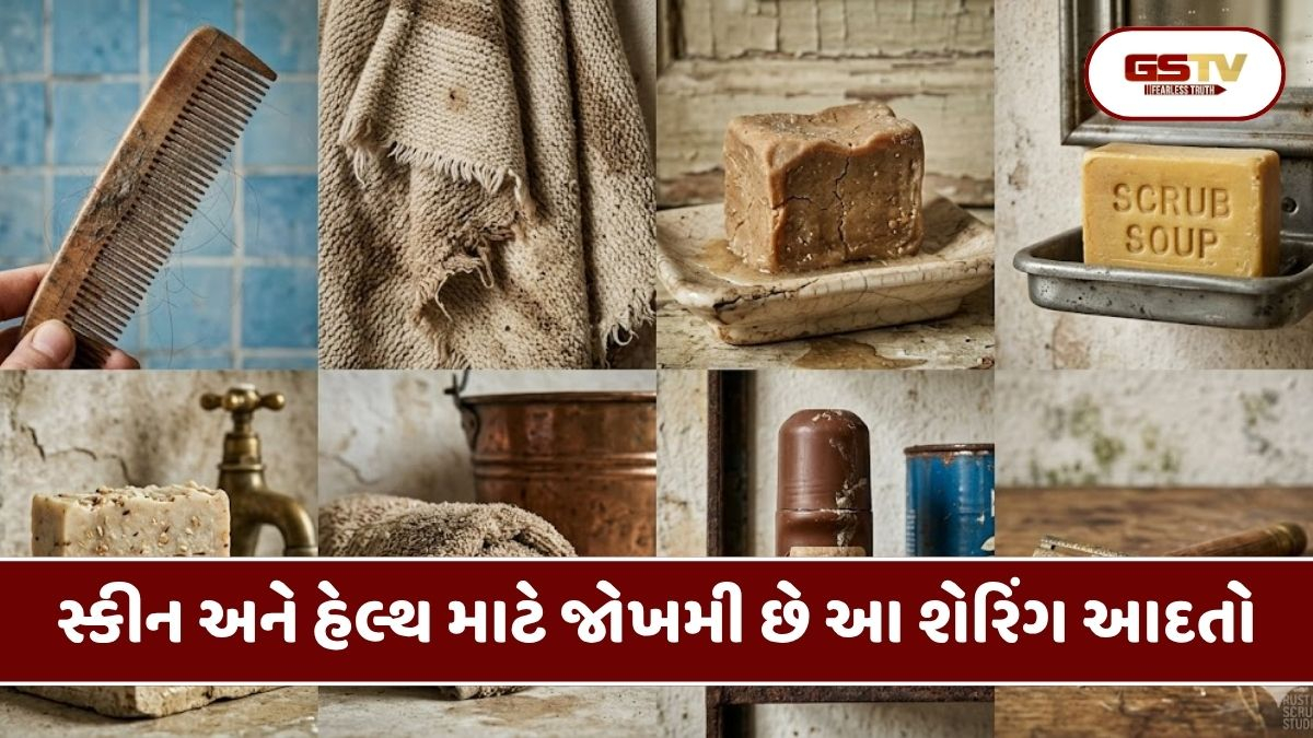 VIDEO : Health Tips : ઘરના લોકોને પણ ન આપો આ 4 વસ્તુઓ, નહીંતર પસ્તાવાનો પાર નહીં રહે