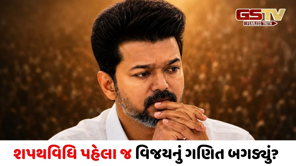 TVK પ્રમુખ વિજયની શપથવિધિ પર સસ્પેન્સ: ડેપ્યુટી CMની માંગ અને ગુમ ધારાસભ્યએ ચર્ચા જગાવી