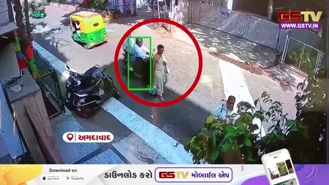 VIDEO: Ahmedabadમાં ધોળે દિવસે લૂંટ; યુવકના ગળામાંથી સોનાની ચેન અને હીરાનું પેન્ડલ ઝૂંટવી આરોપીઓ ફરાર