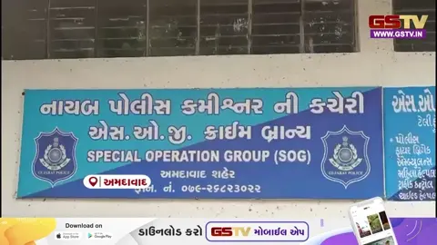 VIDEO: Ahmedabadમાં ડ્રગ્સના કાળા કારોબારનો પર્દાફાશ; નાના ચિલોડાથી ₹8.77 લાખના મેફેડ્રોન ડ્રગ્સ સાથે 2 શખ્સો ઝડપાયા