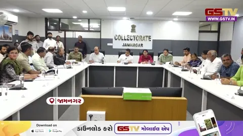 VIDEO : Jamnagar માં PM ના કાર્યક્રમની તડામાર તૈયારીઓ: ઉચ્ચ અધિકારીઓ સાથે નાયબ મુખ્યમંત્રીની બેઠક