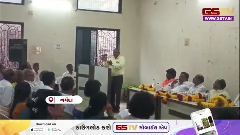 VIDEO: નર્મદા જિલ્લામાં હાર બાદ ભાજપમાં ભંગાણના દ્રશ્યો! રાજપીપલા APMC ખાતે યોજાઈ હતી મનોમંથન બેઠક