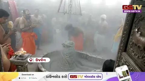 VIDEO: મહાકાલની વિશ્વપ્રસિદ્ધ ભસ્મ આરતીનું રહસ્ય; જાણો કેવી રીતે તૈયાર કરવામાં આવે છે પવિત્ર ભસ્મ