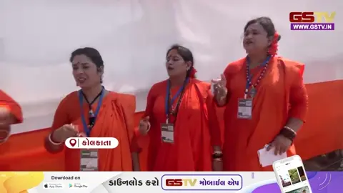 VIDEO: પ. બંગાળ/ કોલકાતામાં નવ-નિયુક્ત સરકારના શપથ ગ્રહણ સમારોહ દરમિયાન જોવા મળ્યો સાંસ્કૃતિક નજારો