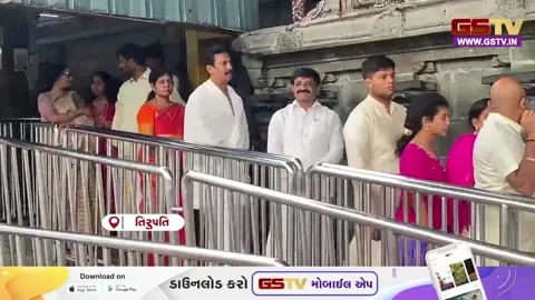 VIDEO: પ્રસિદ્ધ તીર્થધામ તિરુપતિમાં મનોરંજન જગતની જાણીતી હસ્તીઓએ ભગવાન શ્રી વેંકટેશ્વર સ્વામીના લીધા આશીર્વાદ