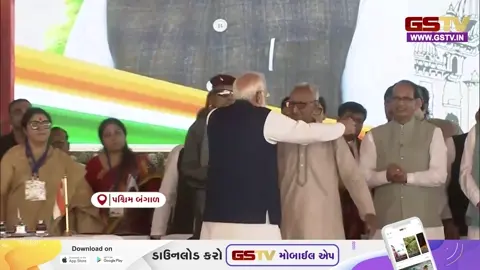 VIDEO: પ. બંગાળ/ શપથ ગ્રહણ સમારોહ દરમિયાન PM મોદીએ દિગ્ગજ કાર્યકર માખનલાલ સરકારના ચરણસ્પર્શ કરી સન્માનિત કર્યા