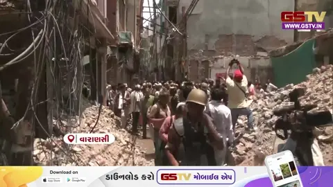 VIDEO: UP/ વારાણસીમાં ટ્રાફિકની સમસ્યા હળવી કરવા તંત્ર દ્વારા ડિમોલિશનની કામગીરી હાથ ધરાઈ, કાર્યવાહી દરમિયાન સ્થનિકોમાં રોષ