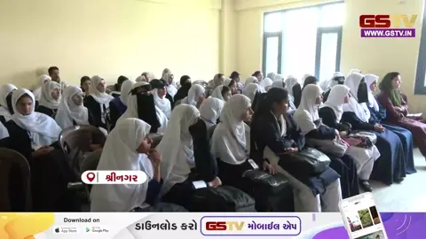 VIDEO: Srinagarમાં વિશ્વ રેડ ક્રોસ દિવસની અનોખી ઉજવણી; વિદ્યાર્થીઓમાં માનવતા અને નિઃસ્વાર્થ સેવાના મૂલ્યોનું સિંચન