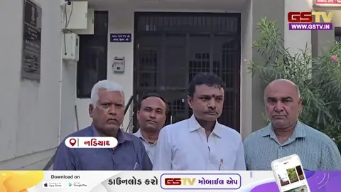 VIDEO : નડીયાદના સખી વન સ્ટોપ સેન્ટર સામે ધર્માંતરણ અને દબાણના આક્ષેપથી ચકચાર
