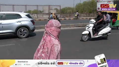VIDEO : Ahmedabadમાં 6 દિવસ ઓરેન્જ એલર્ટ, ગુજરાતમાં આગામી 7 દિવસ કાળઝાળ ગરમીની આગાહી