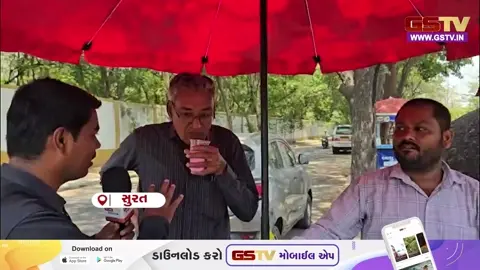 VIDEO : સુરત બન્યું ‘હોટ સિટી’, ગરમીનો પારો 40 ડિગ્રીને પાર જતાં લોકોનો ઠંડા પીણાંનો સહારો
