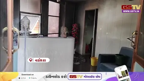 VIDEO : Vadodara માં અલકાપુરીની ‘એવરેસ્ટ ઓનિક્સ’ના સ્પા સેન્ટરમાં આગ, લિફ્ટમાં ફસાયેલા 3 લોકોનું દિલધડક રેસ્ક્યુ