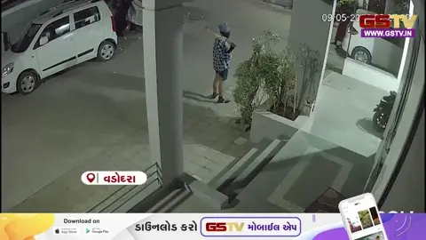 VIDEO : ​​Vadodaraમાં પોશ વિસ્તારમાં એક જ સોસાયટીના 7 ઘરોમાં ચોરી, પોલીસ પેટ્રોલિંગના ધાંધિયા? 