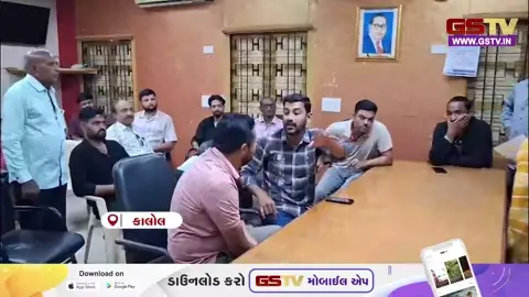 VIDEO/ કાલોલ નગરપાલિકા કચેરી રણમેદાનમાં ફેરવાઈ, વોર્ડ નં-4 ના રહીશોએ મચાવ્યો હોબાળો