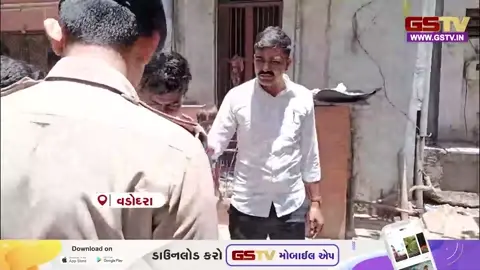 VIDEO/ વડોદરા ક્રાઈમ બ્રાન્ચની મોટી સફળતા: યાકુતપુરા ઘરફોડ ચોરીનો ભેદ ઉકેલાયો, આરોપી ઝડપાયો