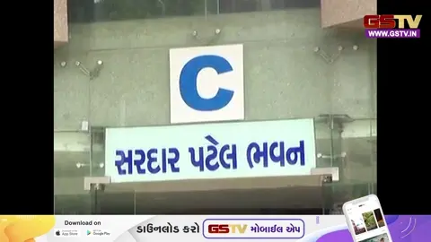 VIDEO: Ahmedabad / મનપા આગામી 2 વર્ષમાં 31 હજારથી વધુ આવાસોનું લોકાર્પણ કરશે