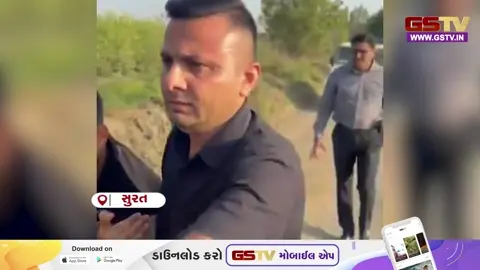 VIDEO: Surat / હથિયાર રિકવરી સમયે આરોપીનું પોલીસ પર ફાયરિંગ, જવાબી કાર્યવાહીમાં પોલીસે શુભમસિંઘને પગના ભાગે ગોળી મારી