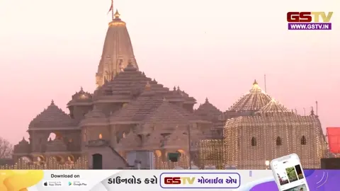 VIDEO: અયોધ્યામાં રામલલાના દર્શન માટે ઉમટ્યું ભક્તોનું મહેરામણ!