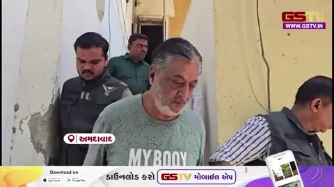 VIDEO : અમદાવાદમાં 34 વર્ષ જૂની મર્ડર મિસ્ટ્રી ઉકેલાઈ, પત્નીની હત્યા કરી લાશ ખાળકૂવામાં દાટનાર પતિ અને જેઠ ઝડપાયા