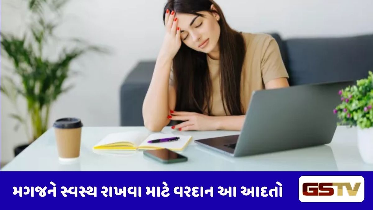 Health Tips : માનસિક તણાવ અને ડિપ્રેશનથી મળશે રાહત: અપનાવો આ '7B ફોર્મ્યુલા' અને બદલી નાખો તમારી જીવનશૈલી