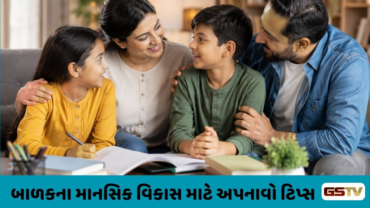 Parenting Tips : 7 થી 12 વર્ષના બાળકો માટે પેરેન્ટિંગના 'ગોલ્ડન રૂલ્સ': બાળકનો આત્મવિશ્વાસ વધારીને બનાવશે સફળ વ્યક્તિ