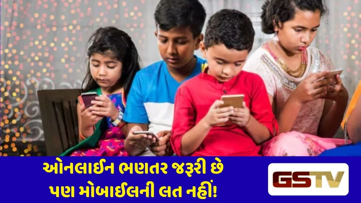 Parenting Tips : શું તમારું બાળક પણ મોબાઈલ વગર નથી જમતું? સાવધાન! આ લતથી ગંભીર બીમારીઓનો ખતરો