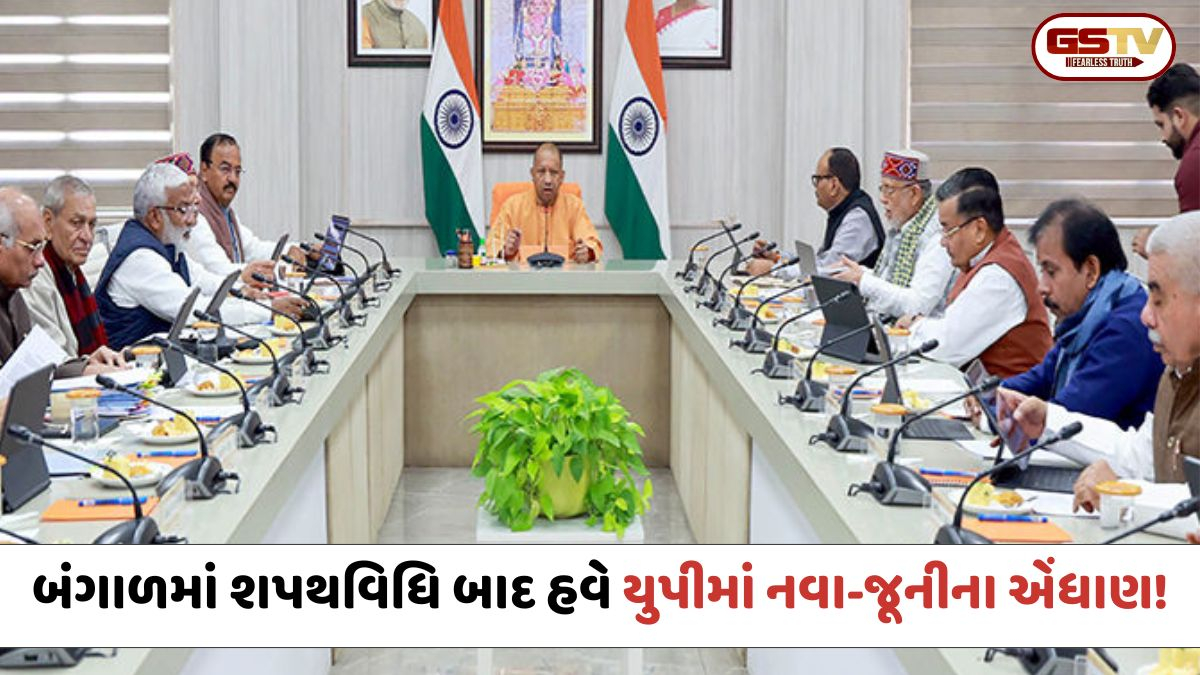 યોગી સરકારમાં મોટા ફેરફારના સંકેત: આવતીકાલે સાંજે મંત્રીમંડળનું વિસ્તરણ શક્ય, 6 નવા ચહેરાઓની થશે એન્ટ્રી