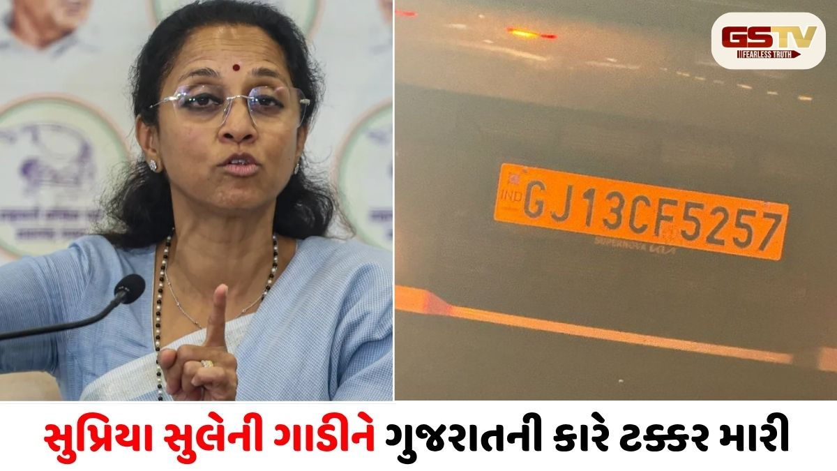 પુણે-મુંબઈ એક્સપ્રેસવે પર સુપ્રિયા સુલેનો અકસ્માત: સુરેન્દ્રનગર પાસિંગની ગાડીએ મારી ટક્કર