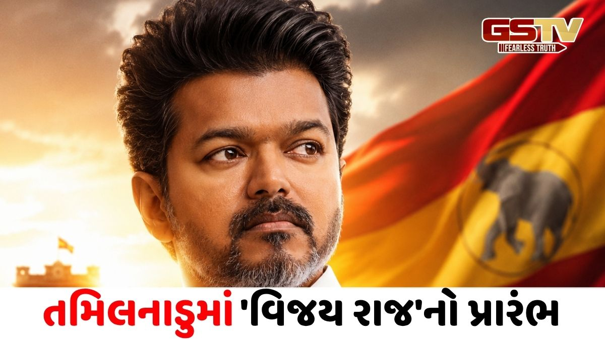 રાજભવનના 4 ચક્કર, 5 પક્ષોનો સાથ અને છઠ્ઠા દિવસે સરકાર... તમિલનાડુમાં આ રીતે થયો 'વિજય રાજ'નો પ્રારંભ