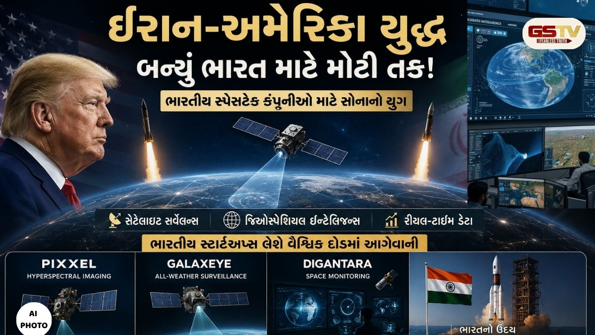 અમેરિકા-ઈરાન યુદ્ધ અને ભારતીય સ્પેસ સ્ટાર્ટઅપ્સ માટે સર્જાયેલી અબજો ડોલરની તક, જાણો સંપૂર્ણ ગણિત