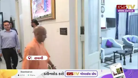 VIDEO: UPમાં યોગી કેબિનેટનું વિસ્તરણ: આજે બપોરે 3 વાગ્યે નવા મંત્રીઓનો શપથ ગ્રહણ સમારોહ યોજાશે