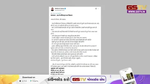 VIDEO: યોગી સરકારના મંત્રીમંડળ વિસ્તરણને લઈ અખિલેશ યાદવે કર્યા આકરા પ્રહાર, જાણો શું કહ્યું?