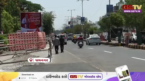VIDEO: PM મોદીની જામનગર મુલાકાતને લઈને તંત્ર સજ્જ, સુરક્ષા વ્યવસ્થાની કરાઈ સમીક્ષા