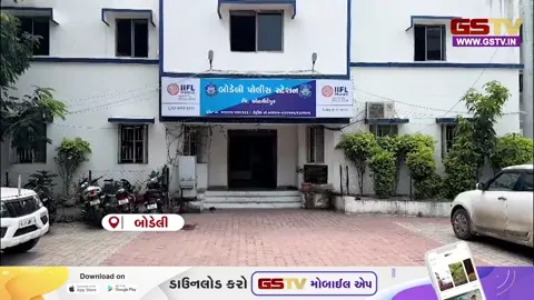 VIDEO: છોટા-ઉદેપુરમાં AAPના જિલ્લા પ્રમુખ રાધિકા રાઠવા વિરુદ્ધ બોડેલી પોલીસ સ્ટેશનમાં ગુનો નોંધાયો