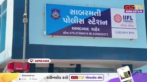 VIDEO: અમદાવાદમાં અગમ્ય કારણોસર યુવતીએ ટૂંકાવ્યું જીવન, પોલીસે આપઘાતનું કારણ જાણવા વધુ તપાસ હાથ ધરી
