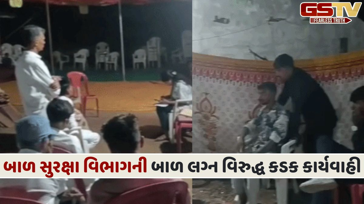 Panchmahal News: 38 દિવસમાં 25થી વધુ બાળ લગ્નો અટકાવાયા, બાળ સુરક્ષા વિભાગની કાર્યવાહી