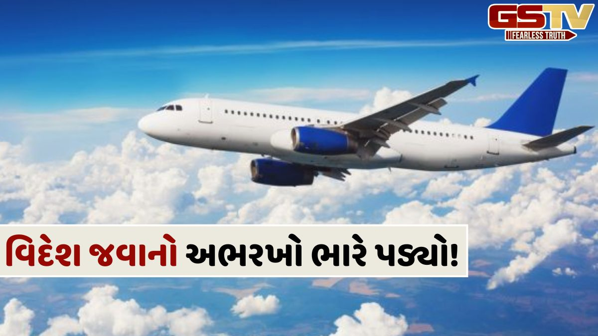 ગેરકાયદે રીતે લંડન જવાનું ભારે પડ્યું, આફ્રિકામાં અપહરણકારોનો શિકાર બન્યો અમદાવાદનો પરિવાર