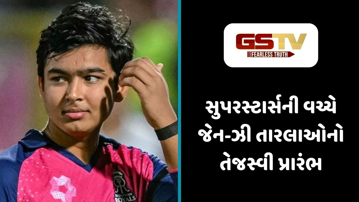 Ravi Purti : ક્રિકેટના દિગ્ગજો વચ્ચે 'નવી પેઢી'ની એન્ટ્રી: જેન-ઝી ખેલાડીઓએ IPL ના મંચ પર મચાવી ધૂમ