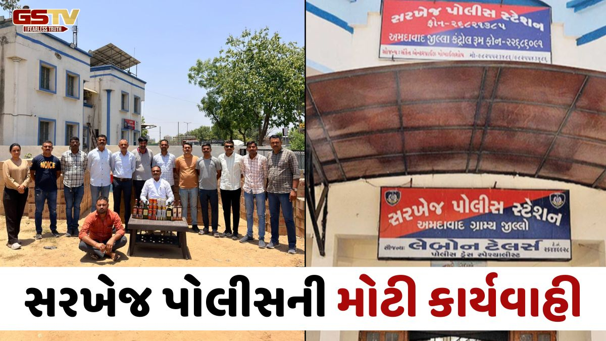 Ahmedabad news: આયુર્વેદિક ચીજોની આડમાં દારૂની હેરાફેરી; સરખેજ પોલીસે 1 કરોડનો મુદ્દામાલ કર્યો જપ્ત, ટ્રકચાલકની ધરપકડ