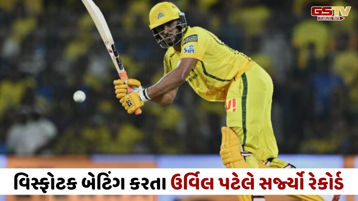 CSK vs LSG: ઉર્વિલ પટેલનો ઝંઝાવાત, માત્ર 13 બોલમાં ફિફ્ટી ફટકારી જયસ્વાલના રેકોર્ડની કરી બરાબરી