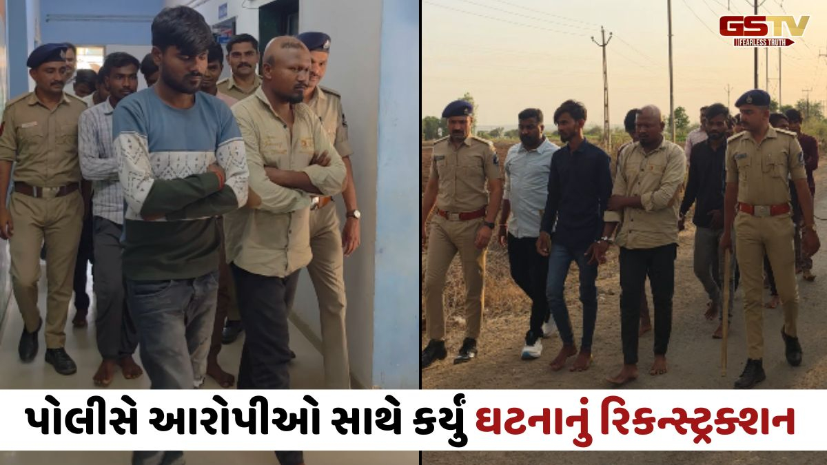 Amreli news: સુરાપુરાની ખાંભી ઉખેડવાની શંકામાં સાસરીયાઓએ જમાઈની કરી હત્યા, 10 આરોપીઓની ધરપકડ