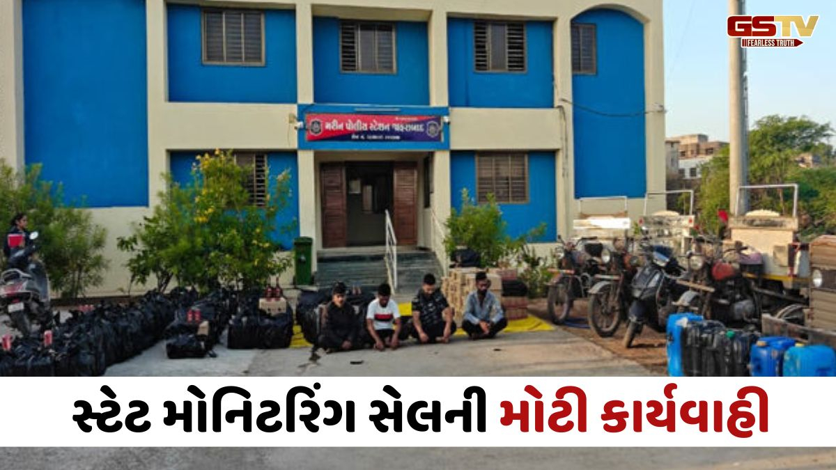 Amreli news: જાફરાબાદના દરિયાકાંઠે ફિશિંગ બોટમાંથી 22 લાખનો દારૂ ઝડપાયો; 4ની ધરપકડ, 11 ફરાર